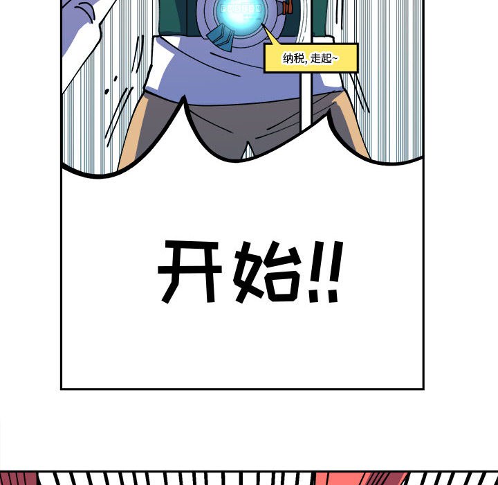 第2話 - 第5张
