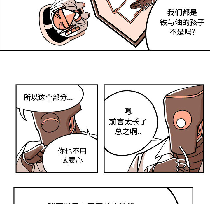 第2話 - 第51张