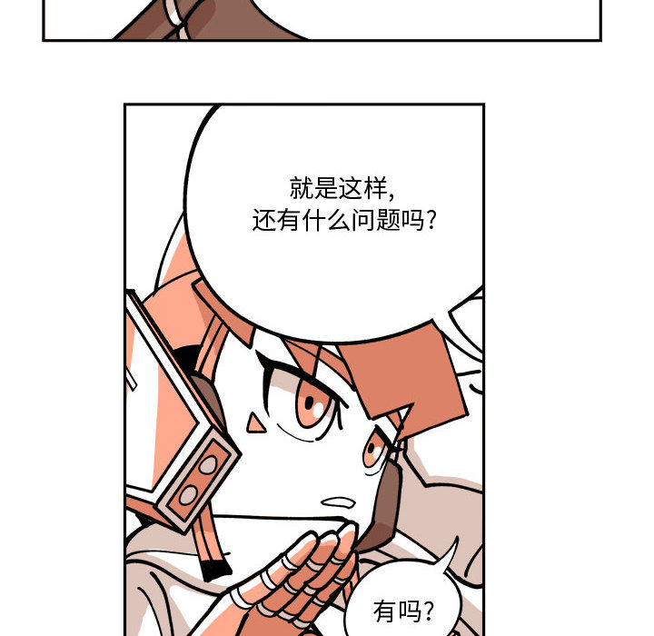 第2話 - 第53张