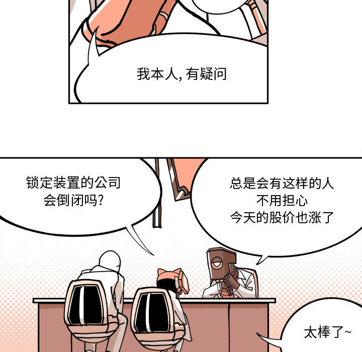 第2話 - 第54张