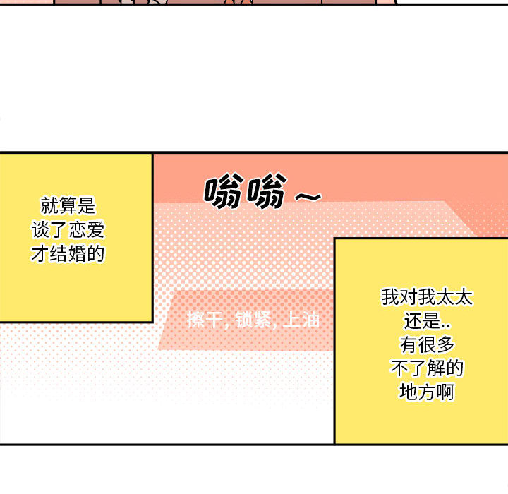 第2話 - 第55张