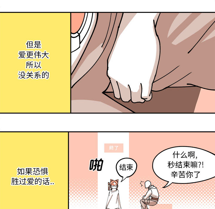 第2話 - 第57张