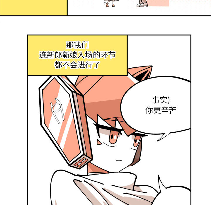 第2話 - 第58张