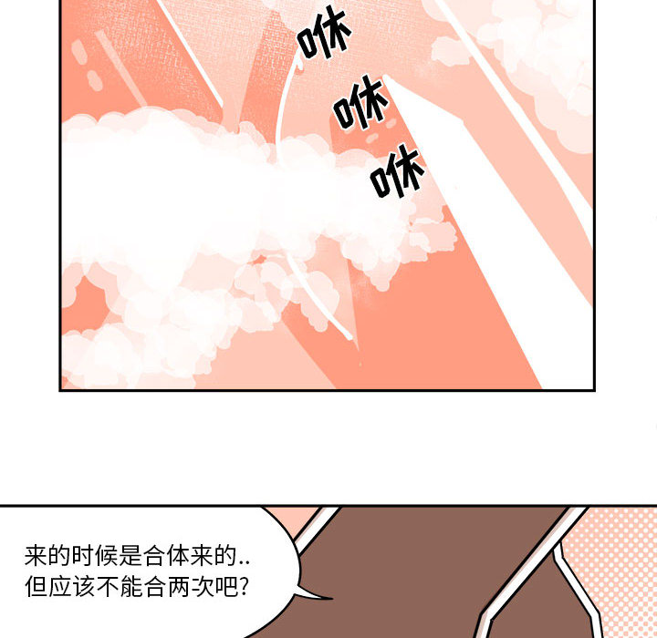 第2話 - 第60张