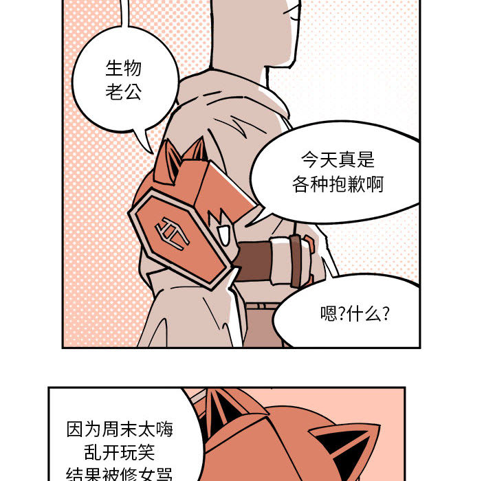 第2話 - 第62张