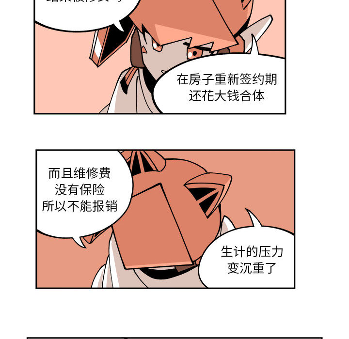 第2話 - 第63张