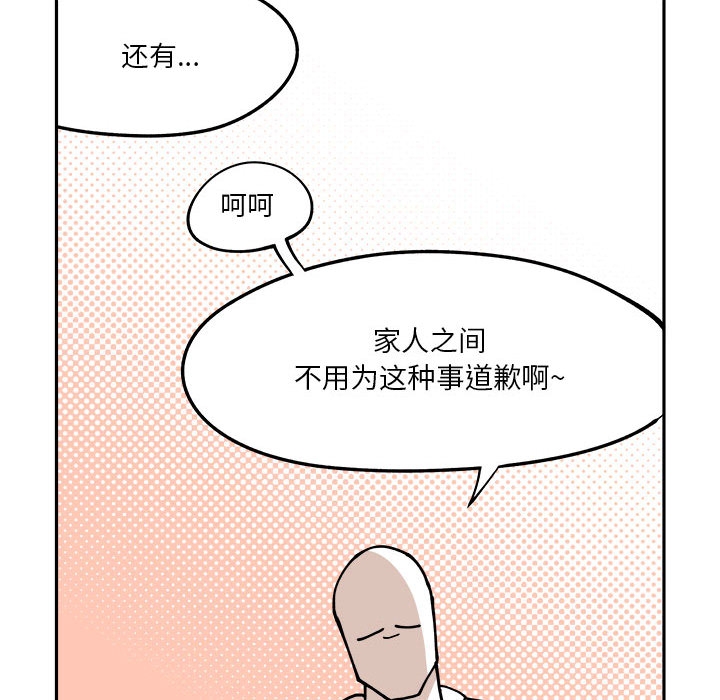 第2話 - 第64张