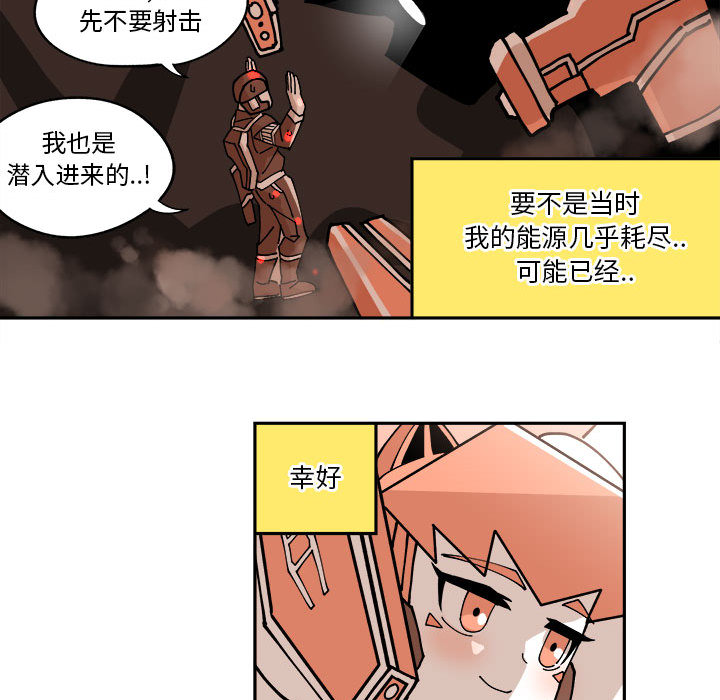 第2話 - 第67张