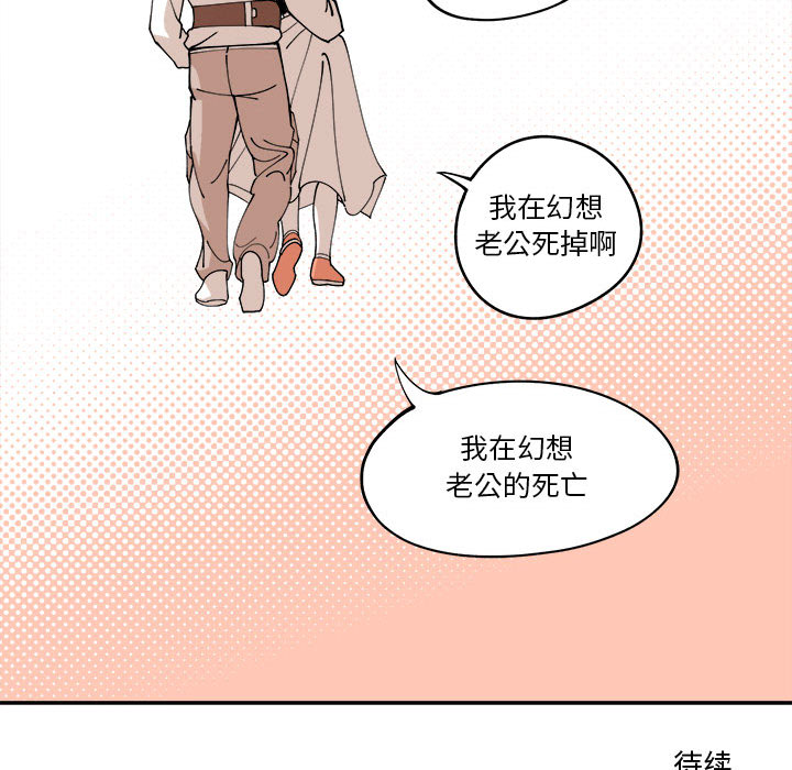 第2話 - 第69张