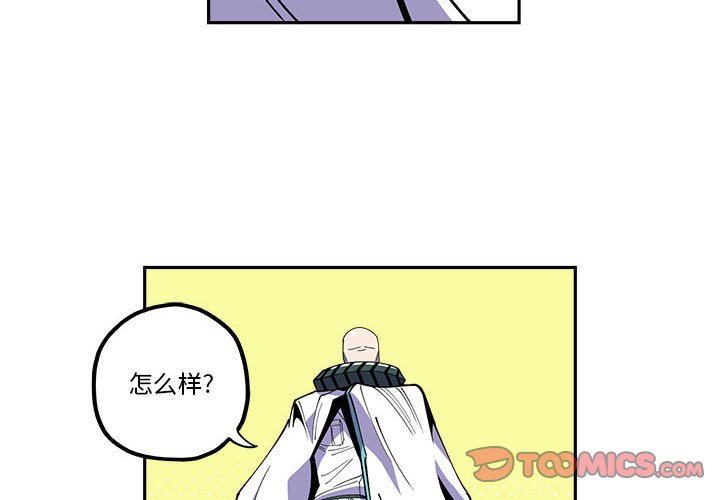 第20話 - 第1张