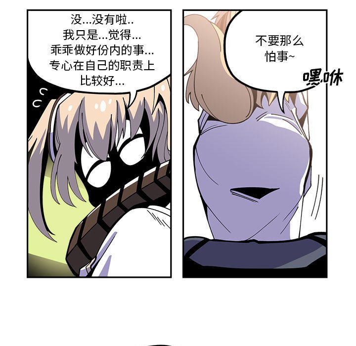 第20話 - 第10张