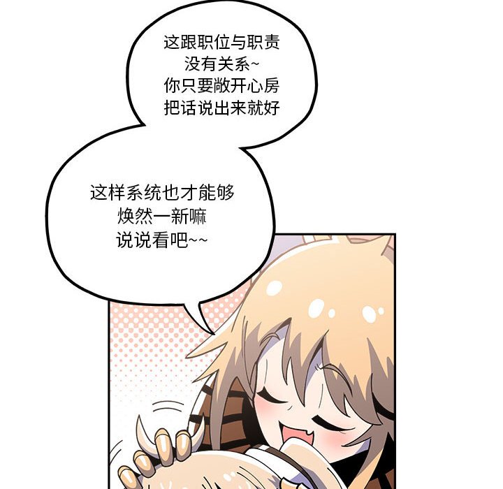 第20話 - 第11张