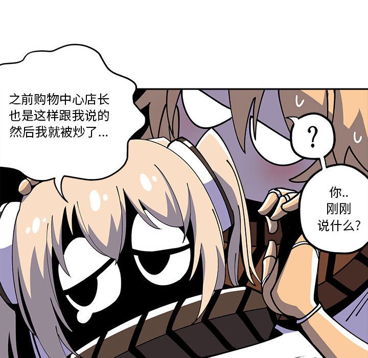 第20話 - 第13张