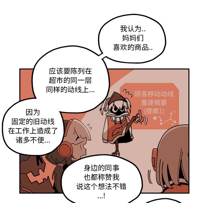 第20話 - 第16张