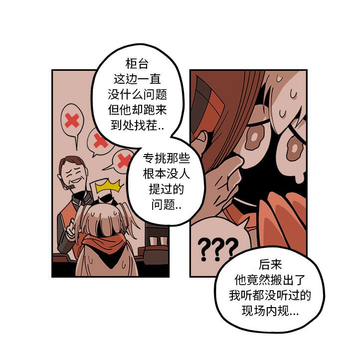 第20話 - 第18张