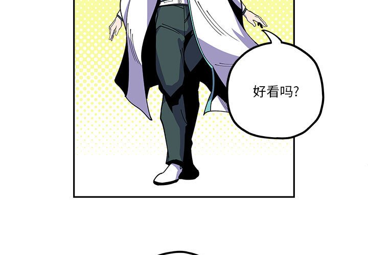 第20話 - 第2张