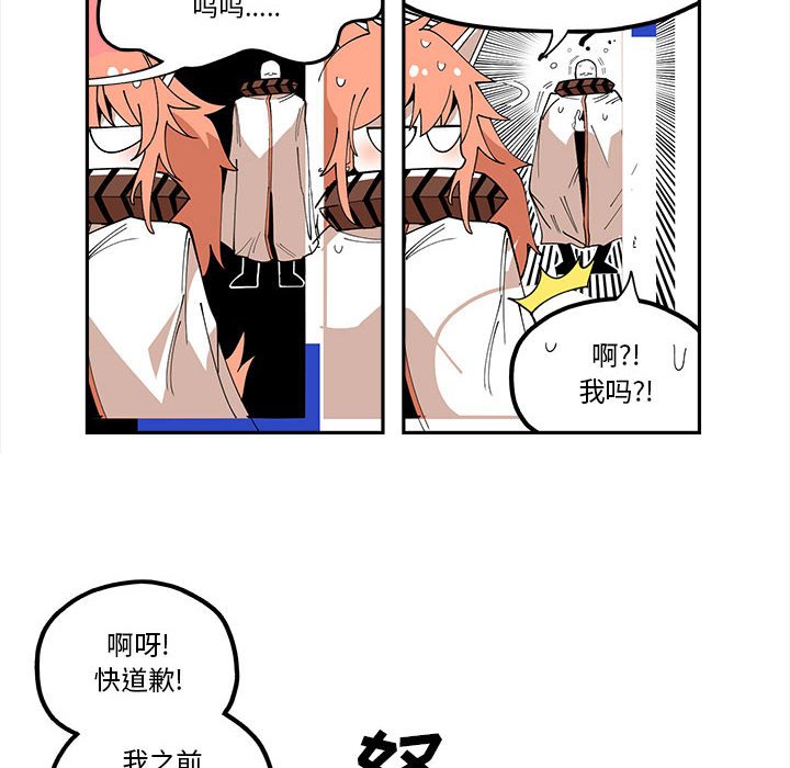 第20話 - 第21张