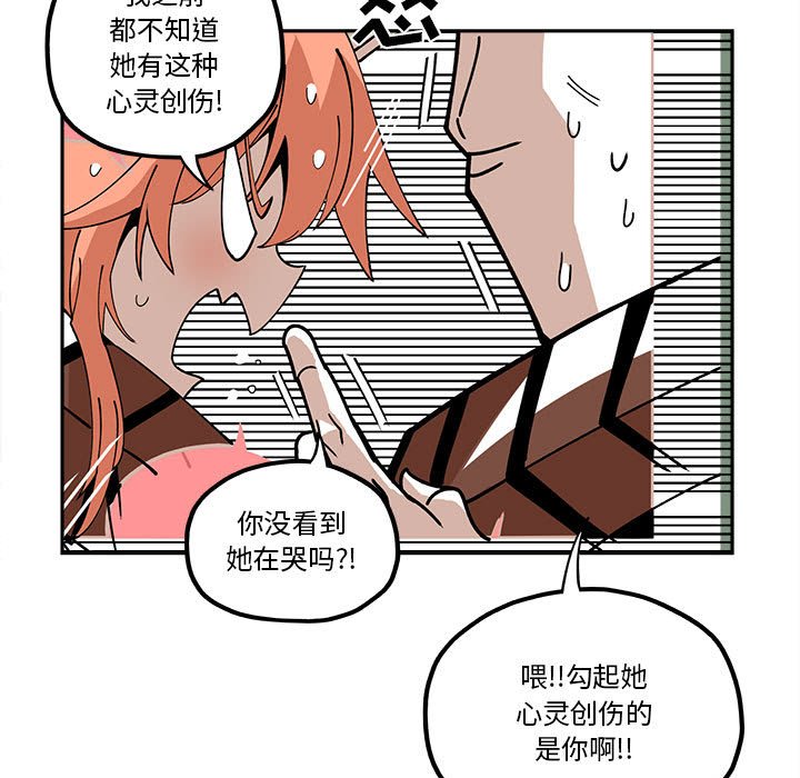 第20話 - 第22张