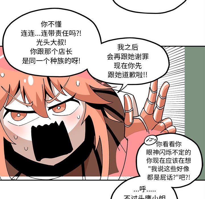 第20話 - 第23张