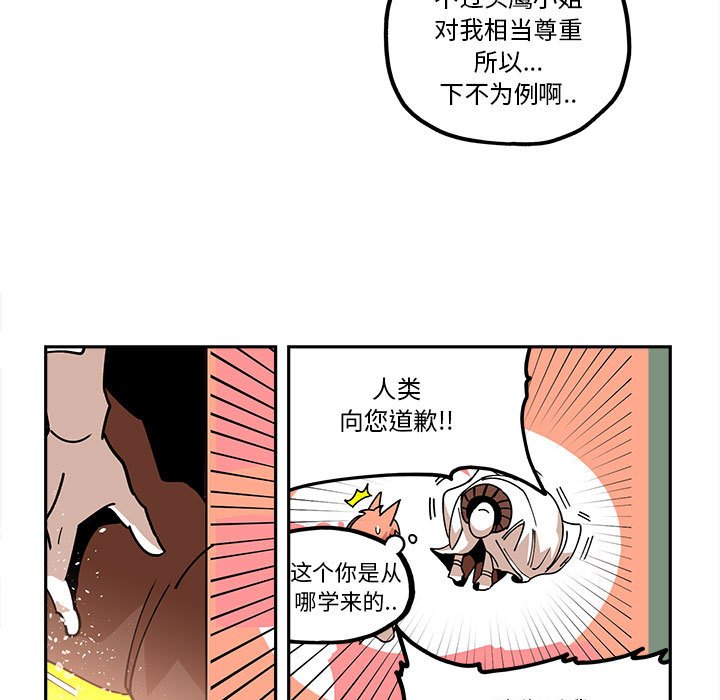 第20話 - 第24张
