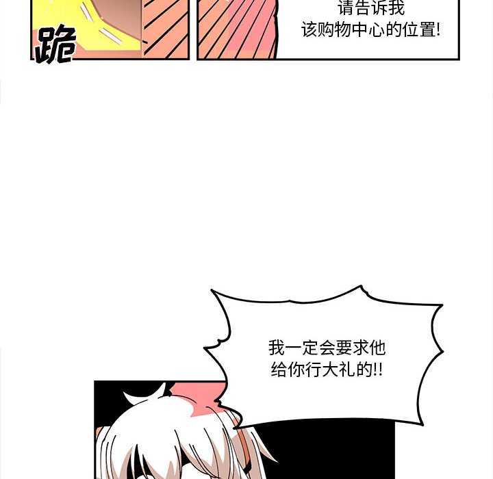 第20話 - 第25张
