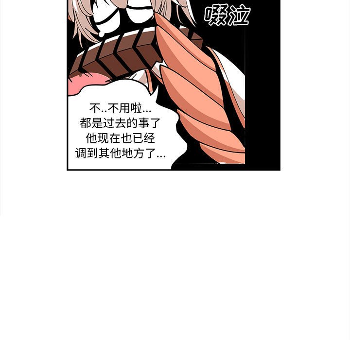第20話 - 第26张