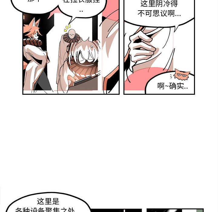 第20話 - 第33张
