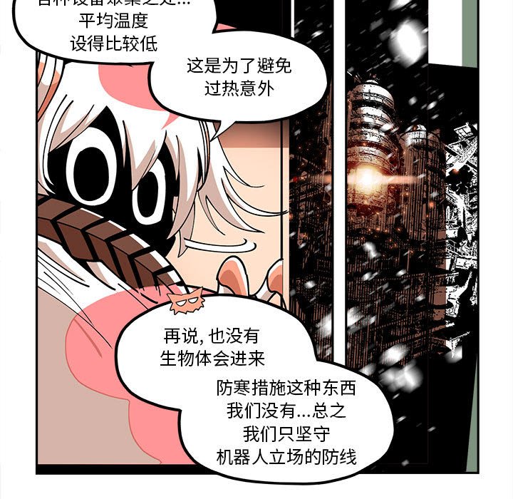 第20話 - 第34张