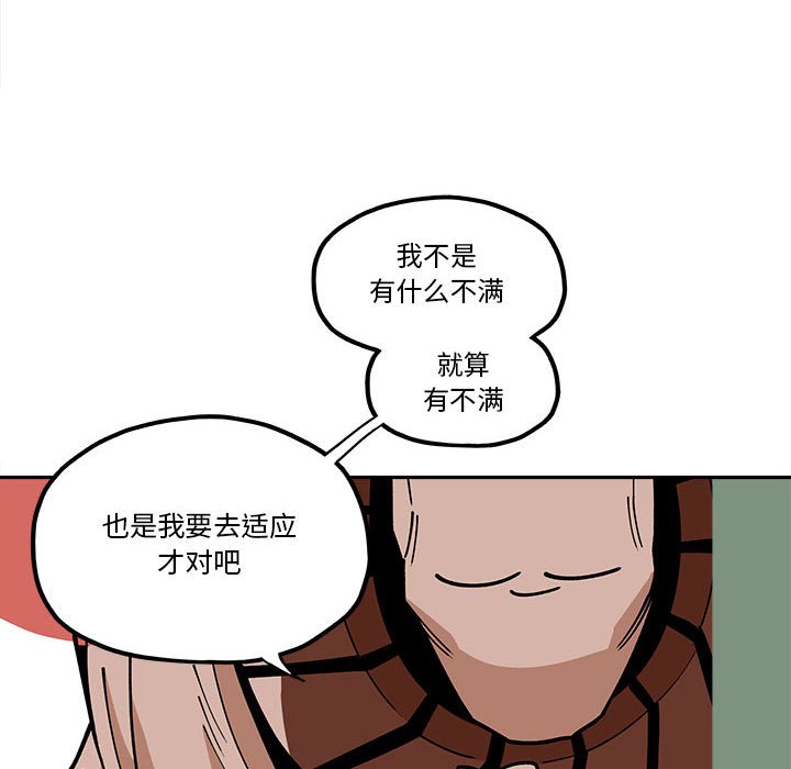 第20話 - 第35张
