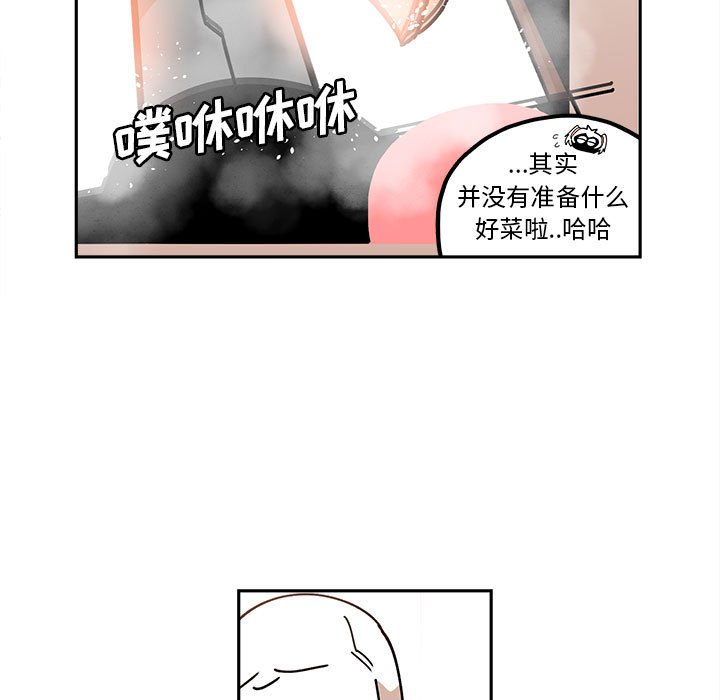 第20話 - 第38张