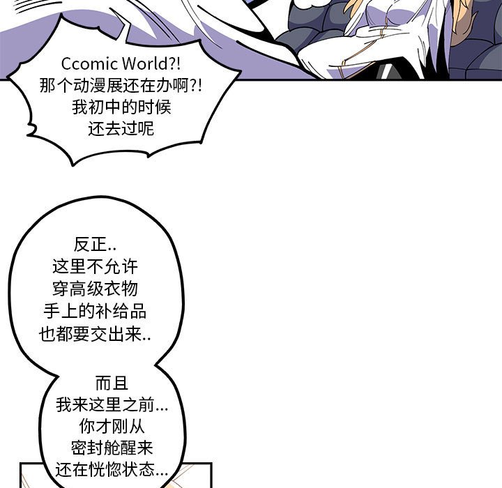 第20話 - 第4张