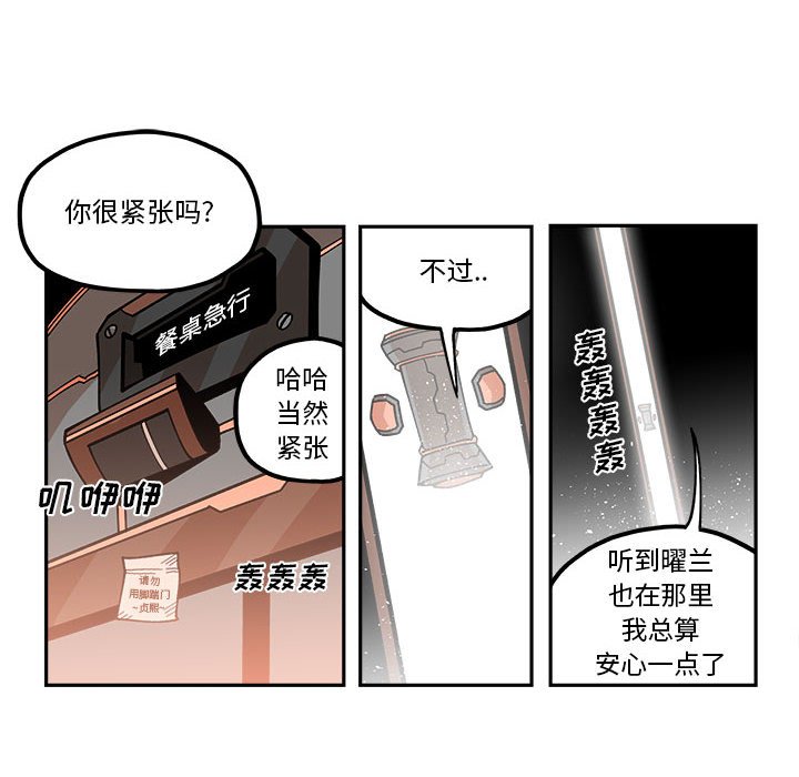 第20話 - 第40张