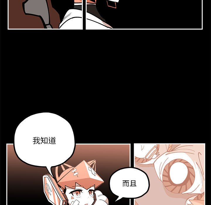 第20話 - 第47张