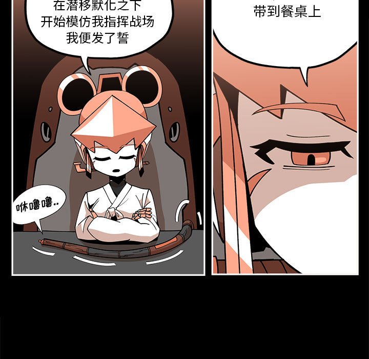 第20話 - 第49张