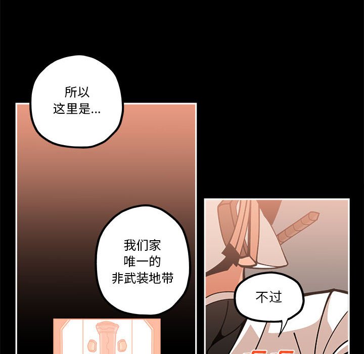 第20話 - 第50张