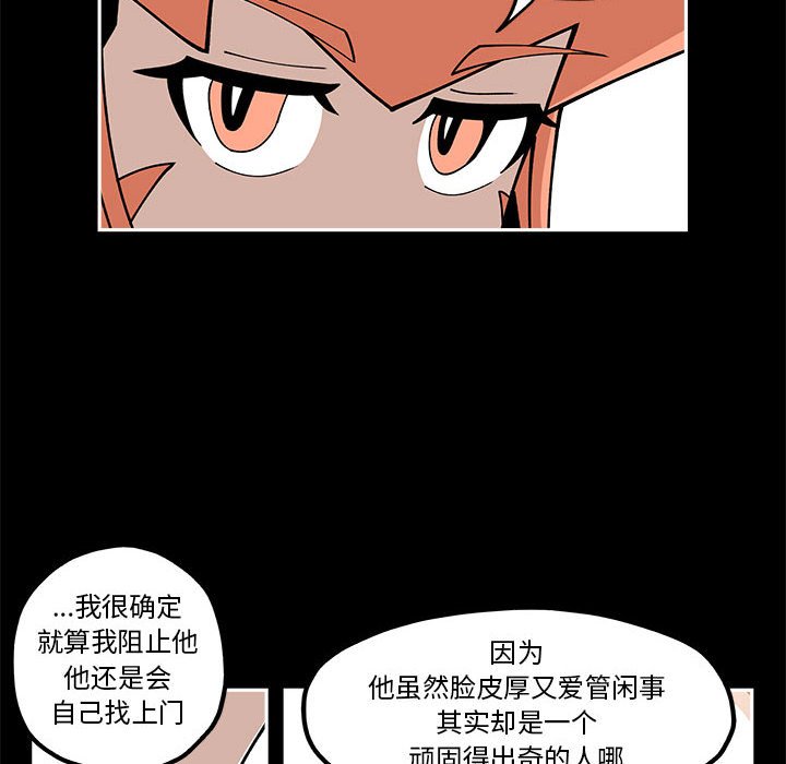 第20話 - 第54张