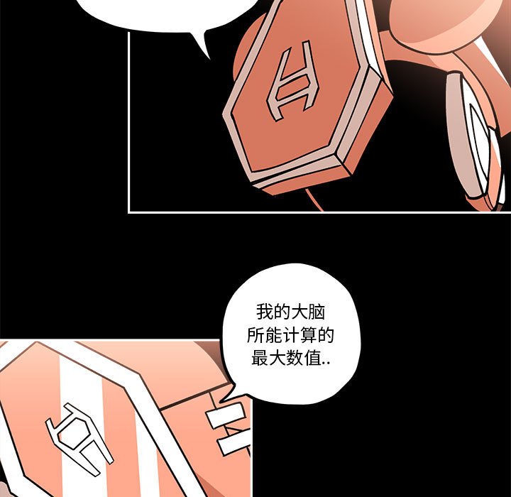 第20話 - 第57张