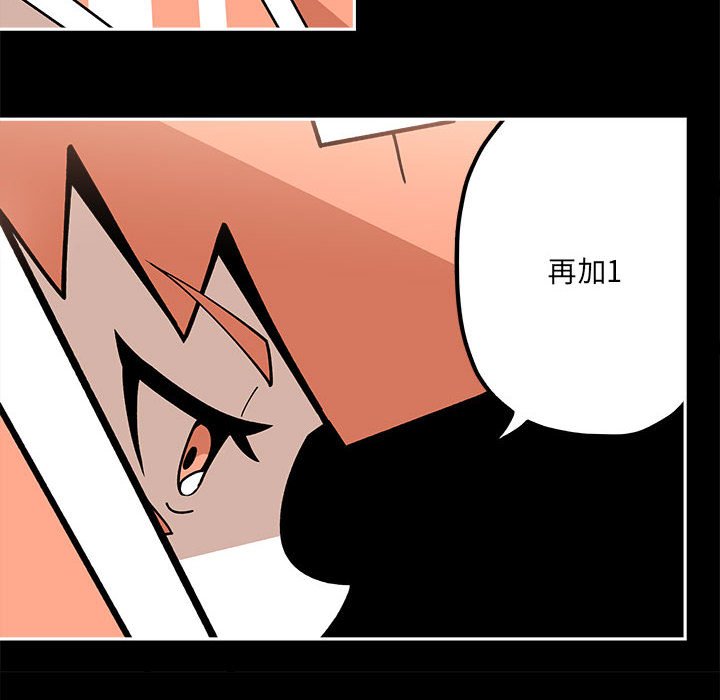 第20話 - 第58张