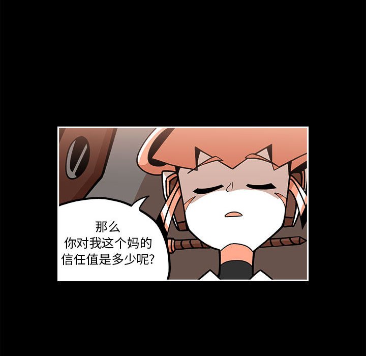 第20話 - 第59张