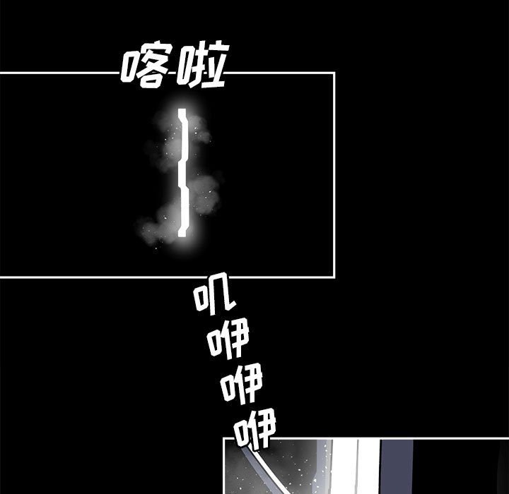 第20話 - 第62张
