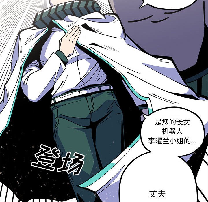第20話 - 第67张
