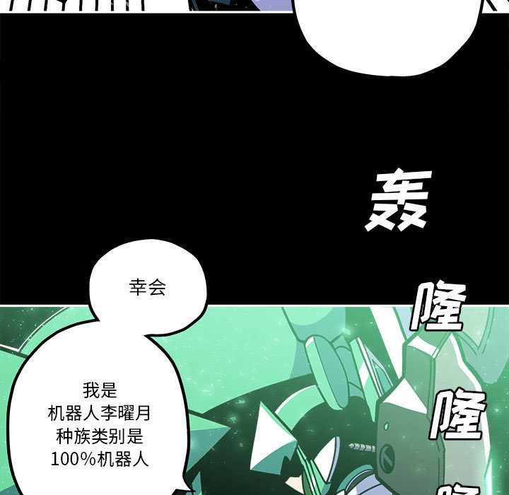 第20話 - 第68张