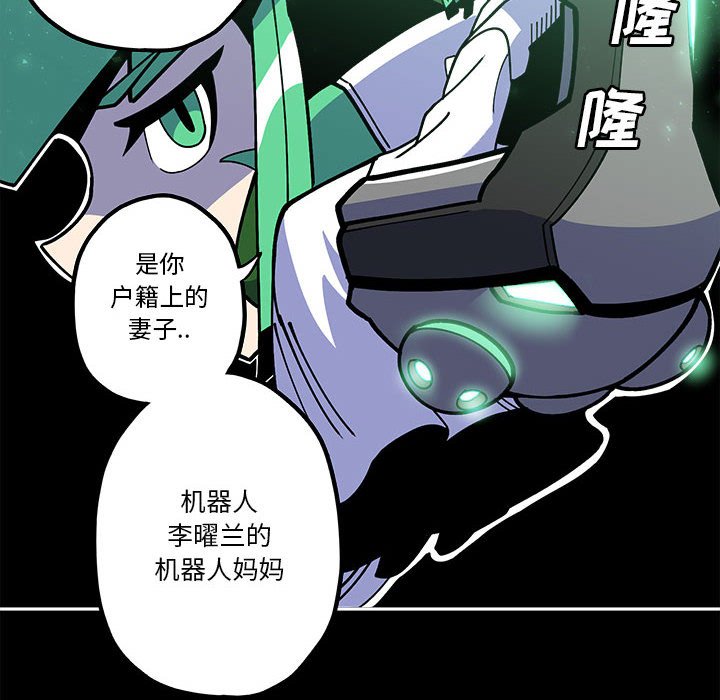 第20話 - 第69张