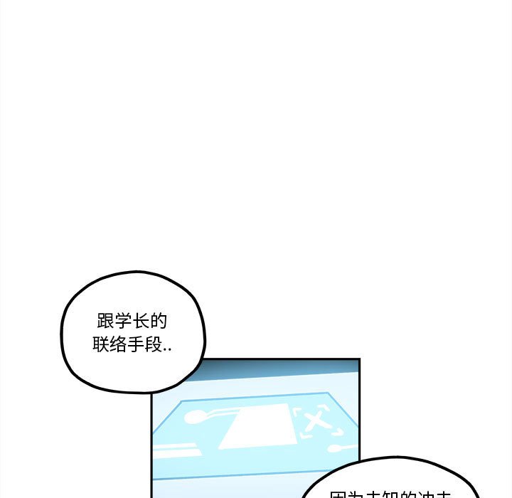 第20話 - 第72张