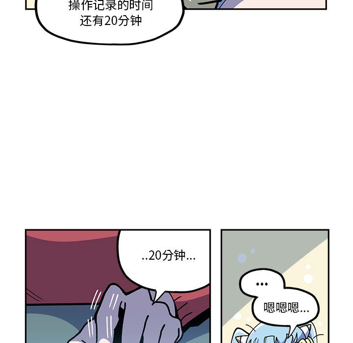 第20話 - 第74张