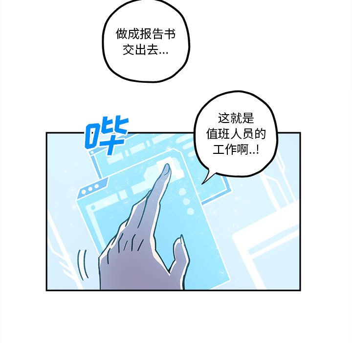 第20話 - 第76张