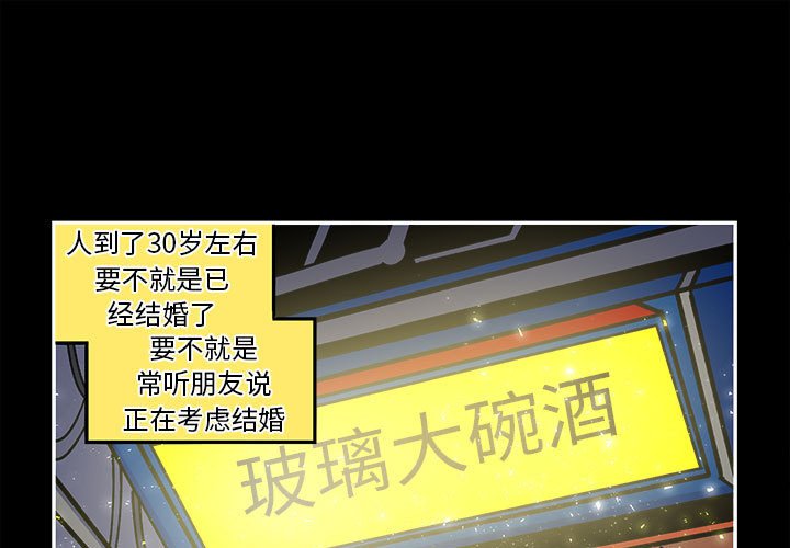 第21話 - 第0张