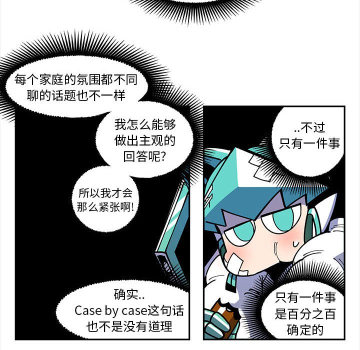 第21話 - 第11张