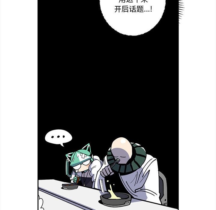 第21話 - 第13张