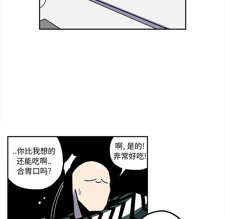 第21話 - 第14张